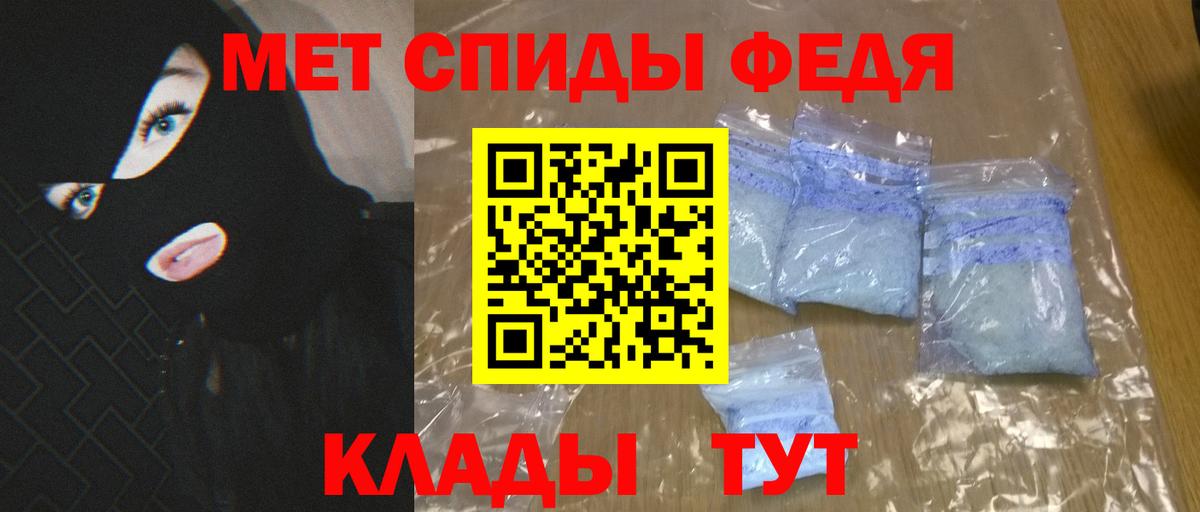 АМФ 97%  Амфетамин  Amphetamine  Вход с VPN  Хабаровск 