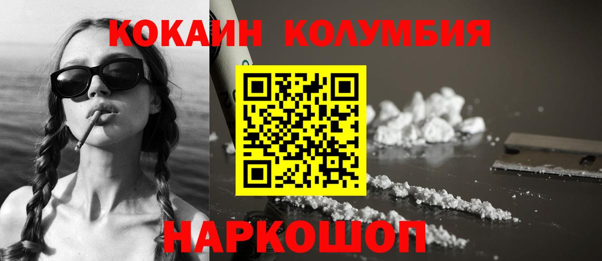 Меф МЯУ МЯУ кристаллы  Хабаровск  Конопля  Купить наркотик  Вход с VPN  ГАШ  ГАШИШ 