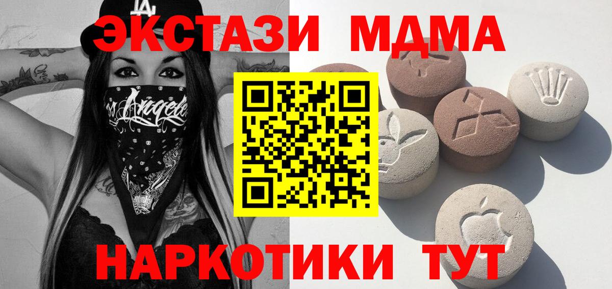 ЭКСТАЗИ бентли  Экстази  Хабаровск  Вход с VPN 