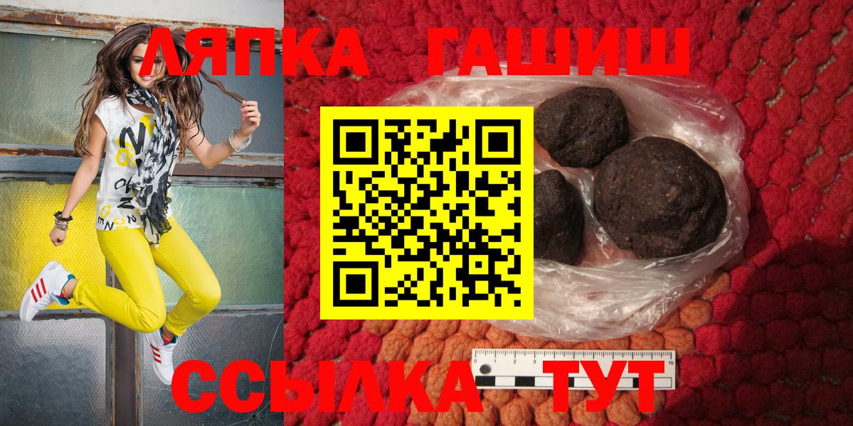 ГАШ VHQ Хабаровск