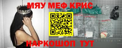сатива Нарткала