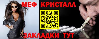 кокс Нальчик