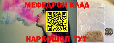 дмт Наро-Фоминск