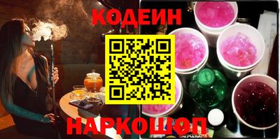 кокс Нальчик