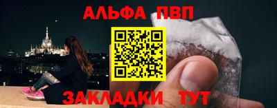сатива Нарткала