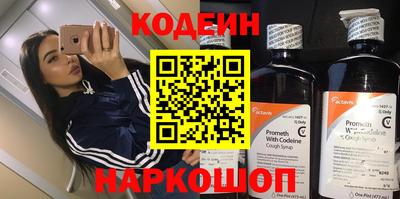 дмт Наро-Фоминск