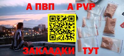 сатива Нарткала