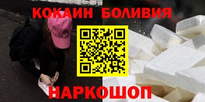 дмт Наро-Фоминск