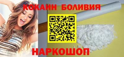 кокс Нальчик
