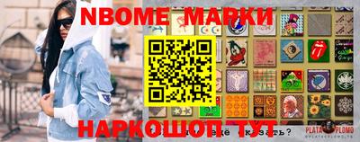 кокс Нальчик