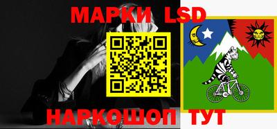 сатива Нарткала