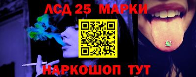 сатива Нарткала