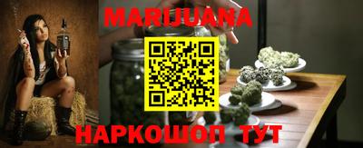 дмт Наро-Фоминск