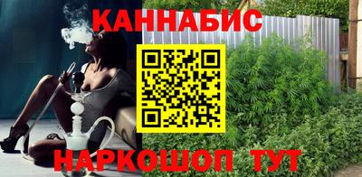 дмт Наро-Фоминск