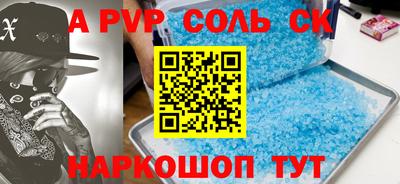 сатива Нарткала