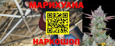 дмт Наро-Фоминск