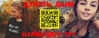 сатива Нарткала
