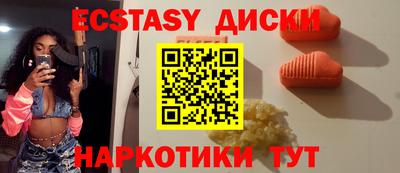 кокс Нальчик