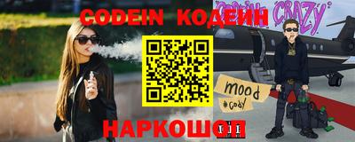 кокс Нальчик