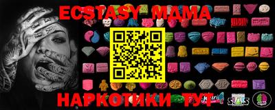 кокс Нальчик