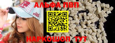 сатива Нарткала