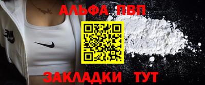 дмт Наро-Фоминск