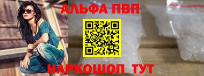 сатива Нарткала