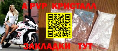 сатива Нарткала