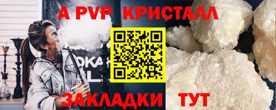 сатива Нарткала