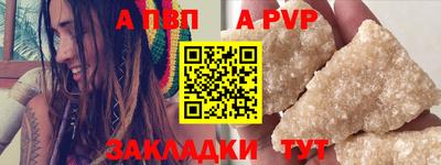 сатива Нарткала