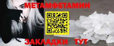 прущие крисы Новодвинск