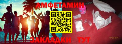 кокс Нальчик