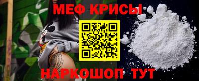 кокс Нальчик