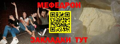 дмт Наро-Фоминск