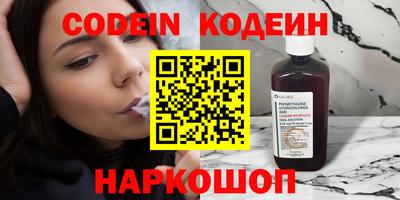 дмт Наро-Фоминск