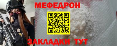 дмт Наро-Фоминск