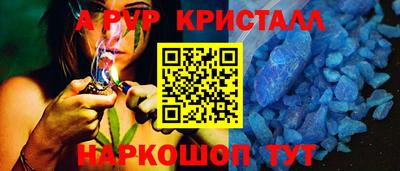 кокс Нальчик