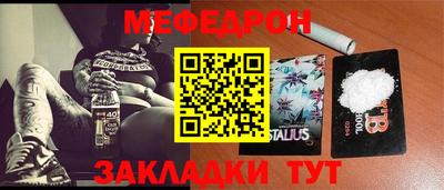 дмт Наро-Фоминск