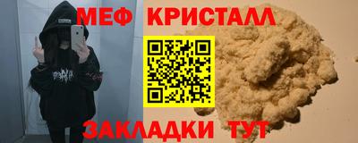 дмт Наро-Фоминск