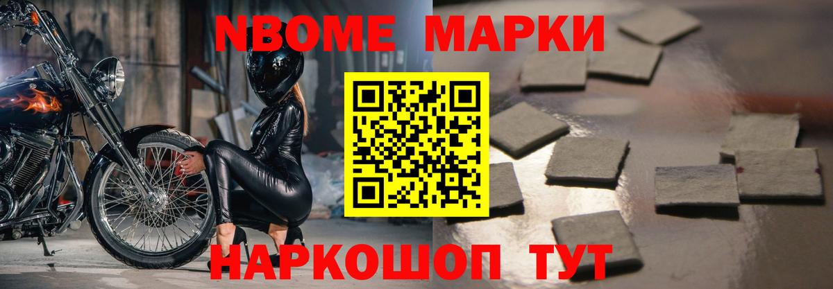 ГАШ Хабаровск