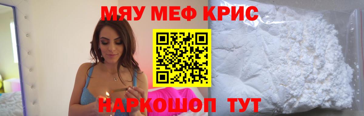 Меф VHQ  Мефедрон  Хабаровск  Меф мука  Вход с VPN 