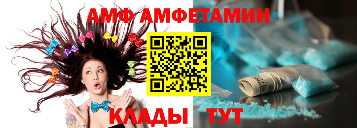 Метамфетамин винт  Метамфетамин винт  Вход с VPN  Хабаровск 