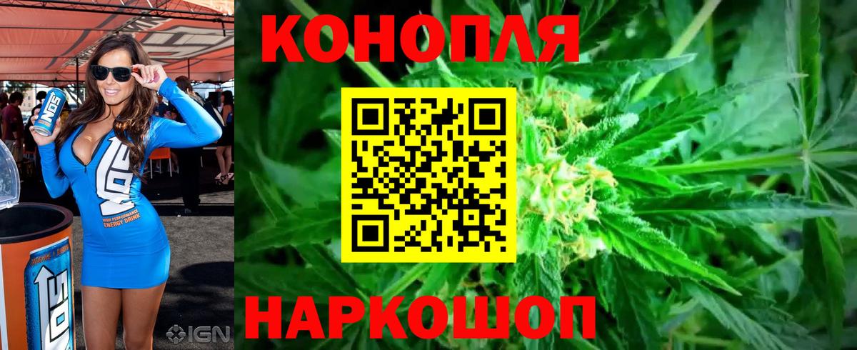 Бошки марихуана Ganja Хабаровск