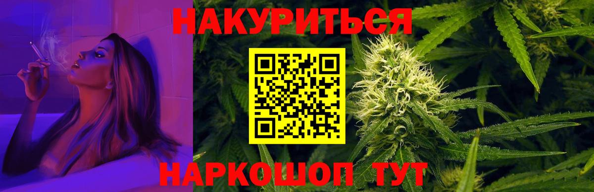 Шишки марихуана конопля  Бошки марихуана ГИДРОПОН  Бошки марихуана VHQ  Хабаровск  Вход с VPN 